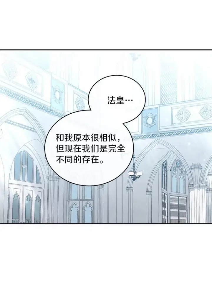《恶棍的宝贝女儿》68.见到洛兰佐图45