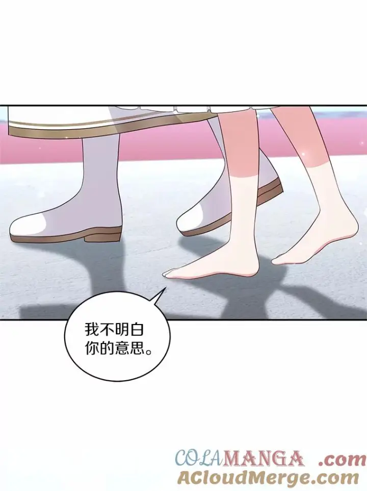 《恶棍的宝贝女儿》68.见到洛兰佐图46