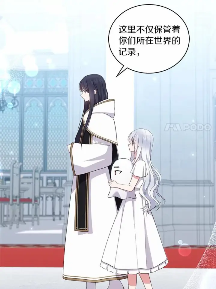 《恶棍的宝贝女儿》68.见到洛兰佐图47