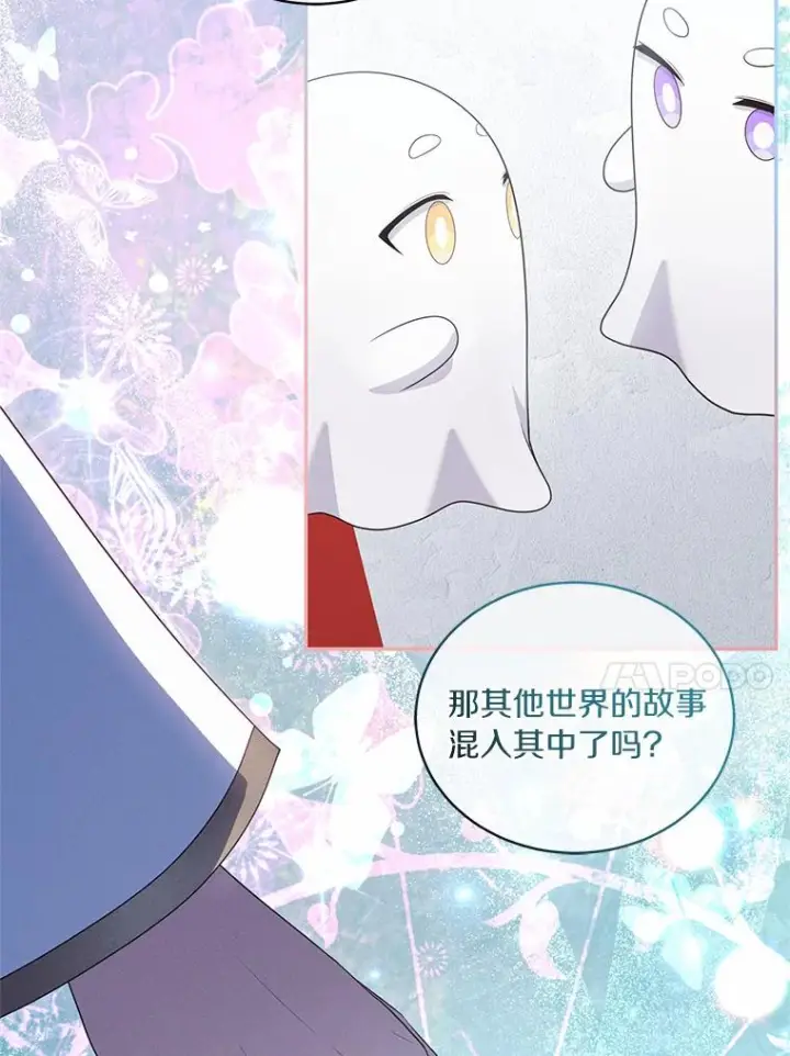 《恶棍的宝贝女儿》68.见到洛兰佐图50