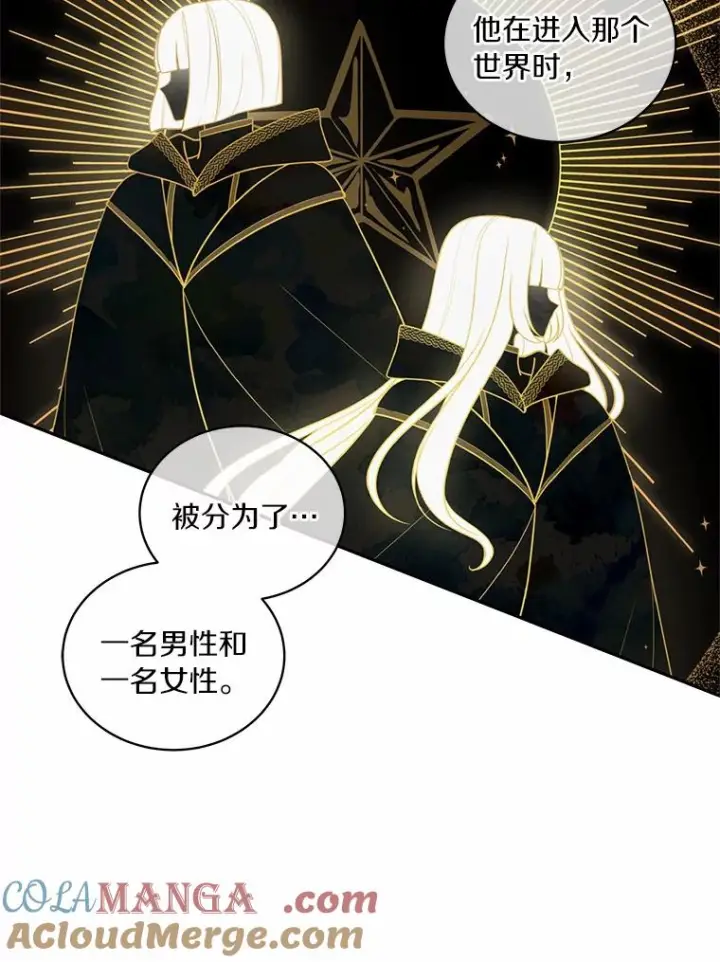 《恶棍的宝贝女儿》68.见到洛兰佐图52