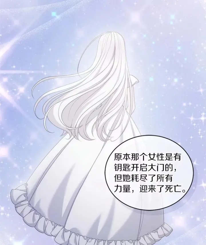 《恶棍的宝贝女儿》68.见到洛兰佐图54