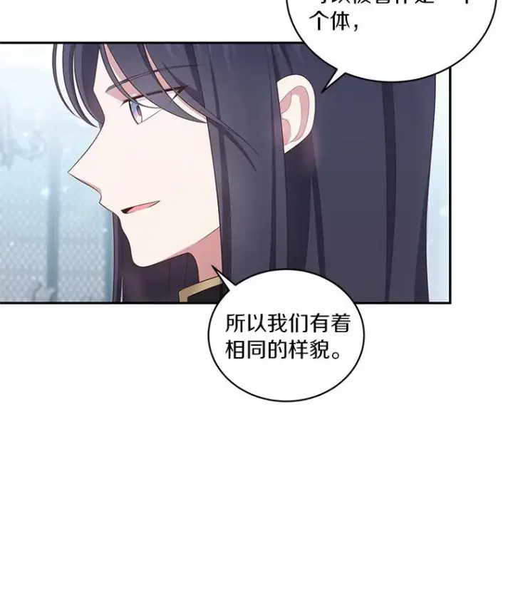 《恶棍的宝贝女儿》68.见到洛兰佐图56