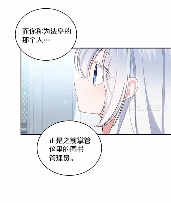 《恶棍的宝贝女儿》68.见到洛兰佐图57