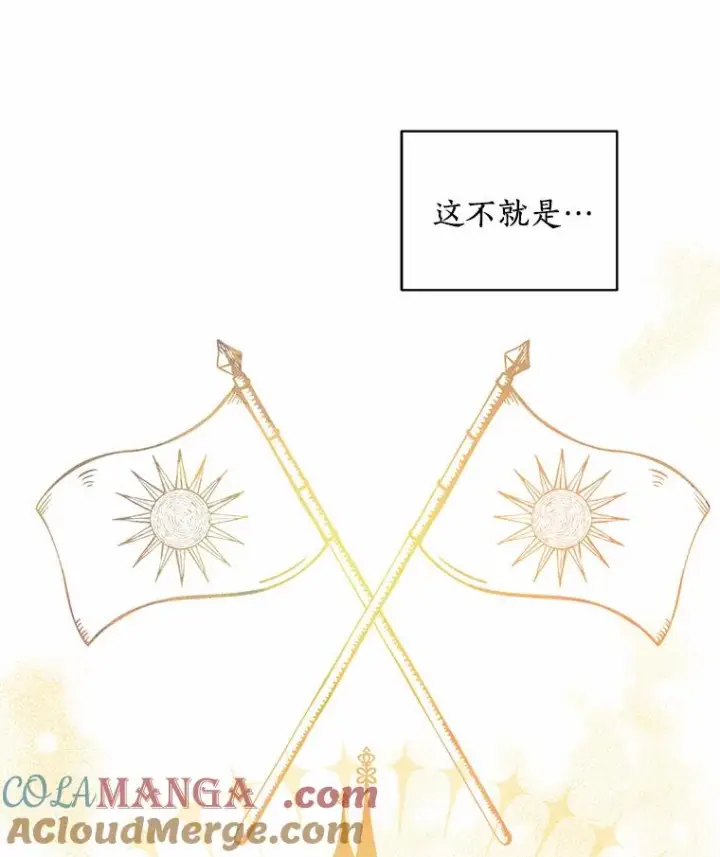 《恶棍的宝贝女儿》68.见到洛兰佐图58