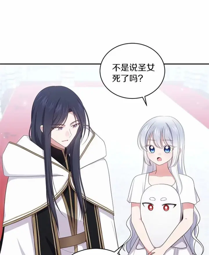 《恶棍的宝贝女儿》68.见到洛兰佐图60
