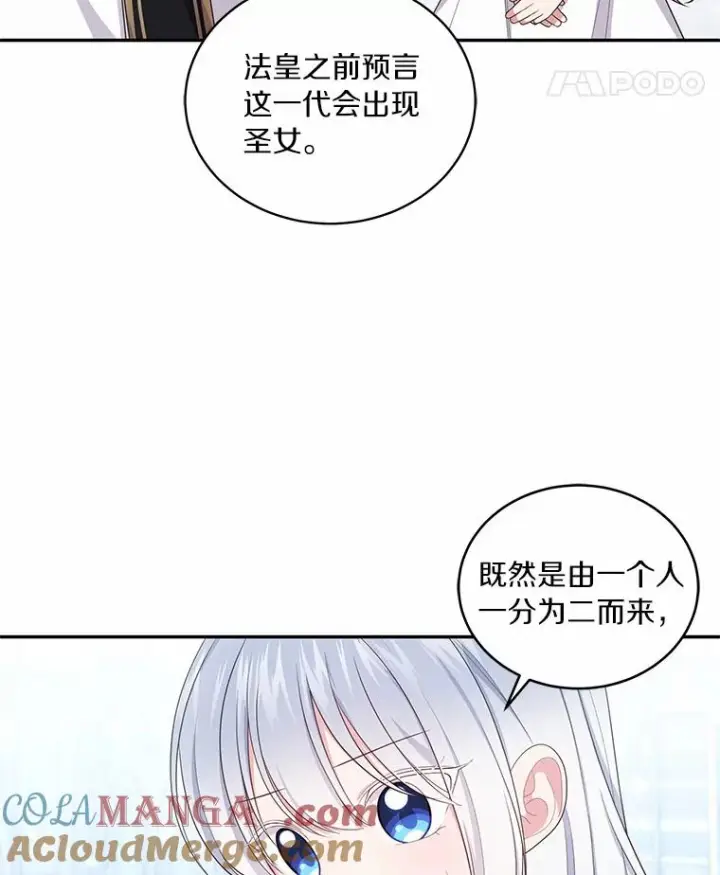 《恶棍的宝贝女儿》68.见到洛兰佐图61