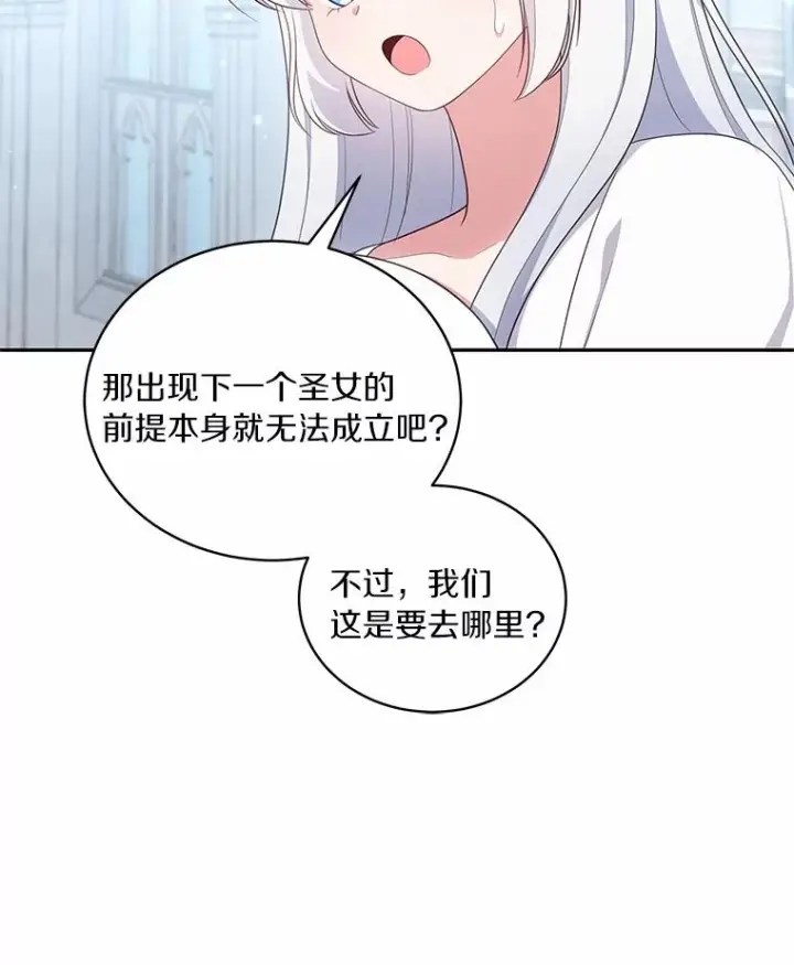 《恶棍的宝贝女儿》68.见到洛兰佐图62