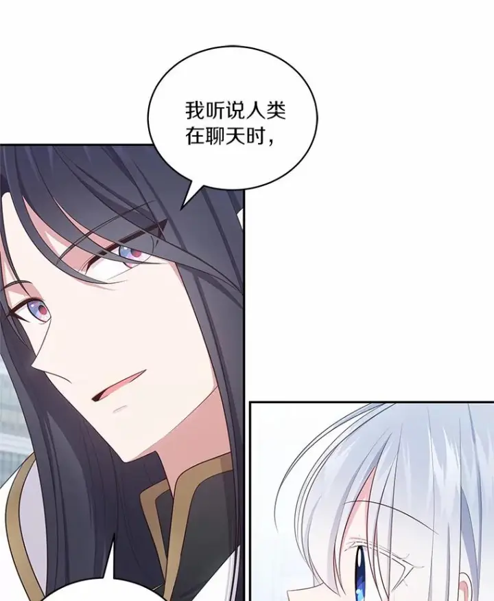 《恶棍的宝贝女儿》68.见到洛兰佐图63