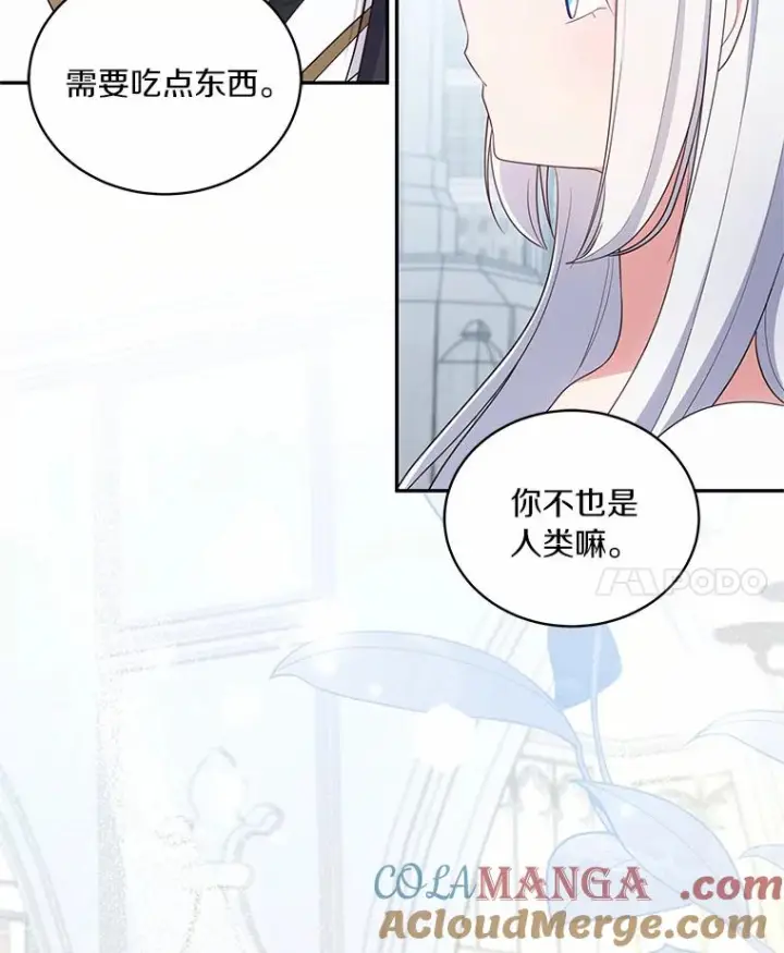 《恶棍的宝贝女儿》68.见到洛兰佐图64