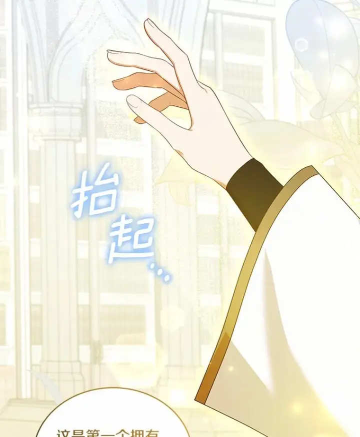 《恶棍的宝贝女儿》68.见到洛兰佐图65