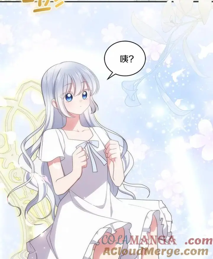 《恶棍的宝贝女儿》68.见到洛兰佐图67