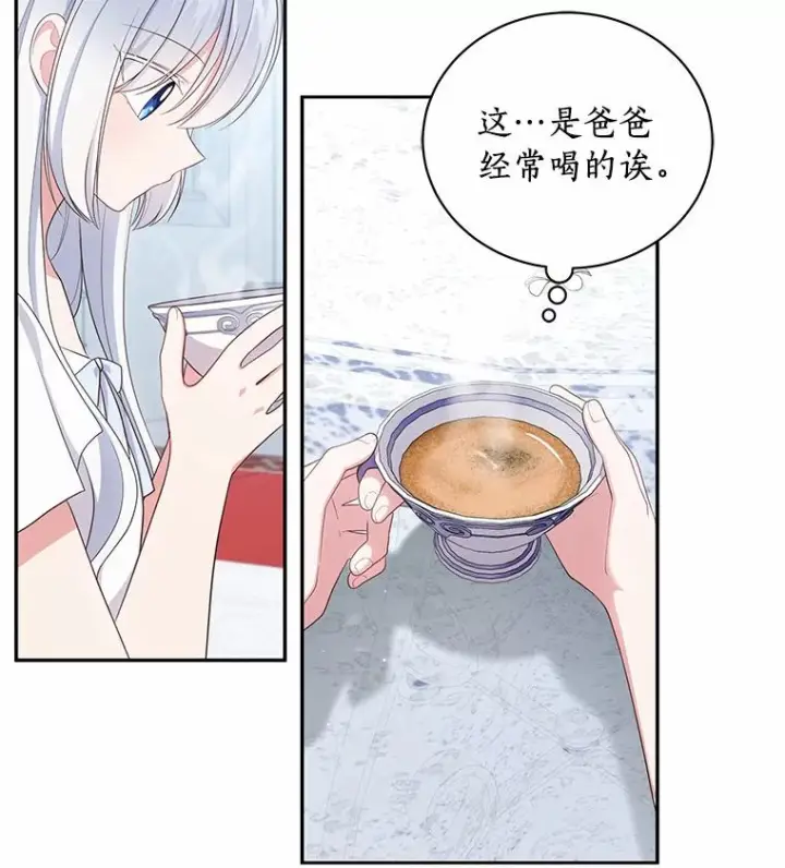 《恶棍的宝贝女儿》68.见到洛兰佐图72