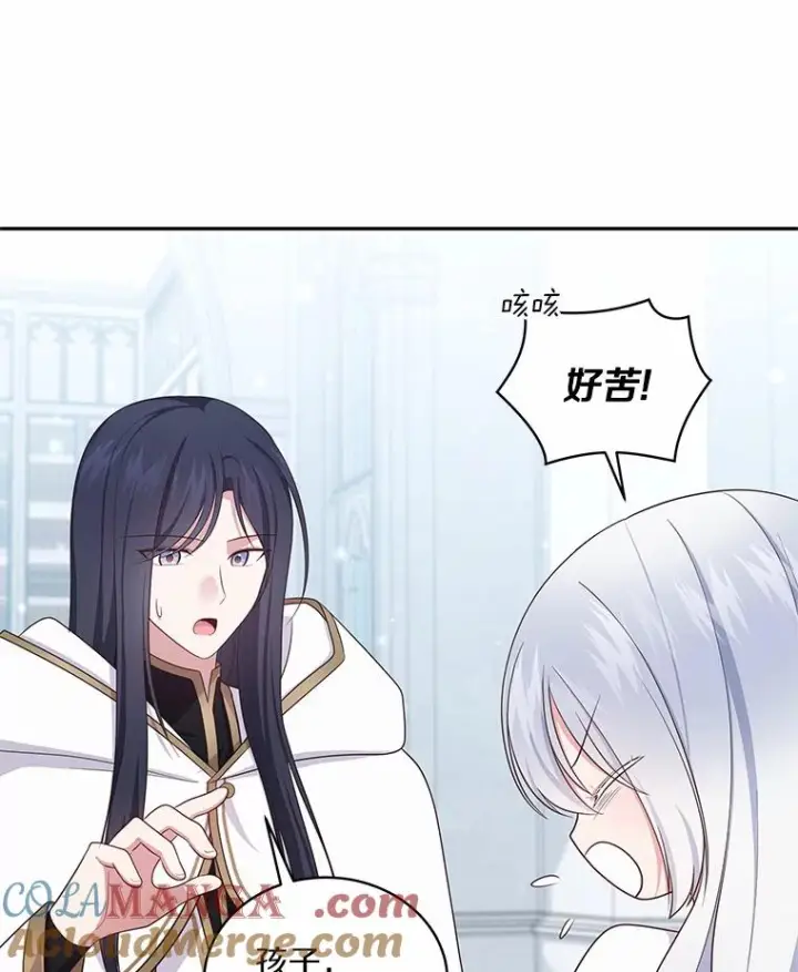 《恶棍的宝贝女儿》68.见到洛兰佐图76