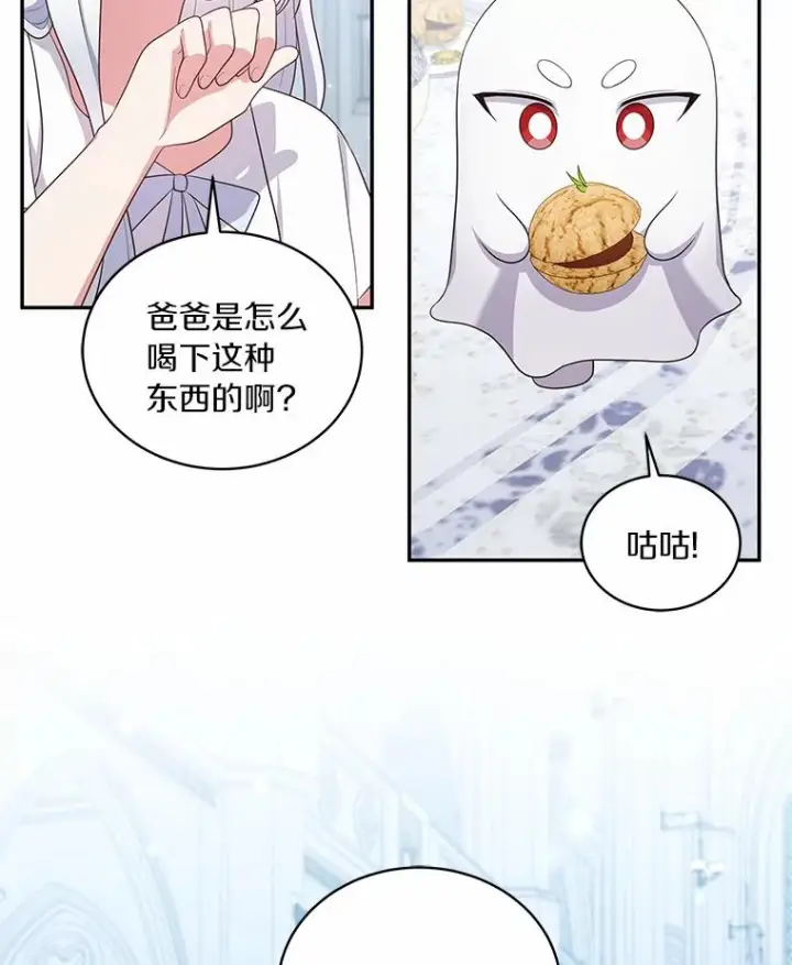 《恶棍的宝贝女儿》68.见到洛兰佐图78