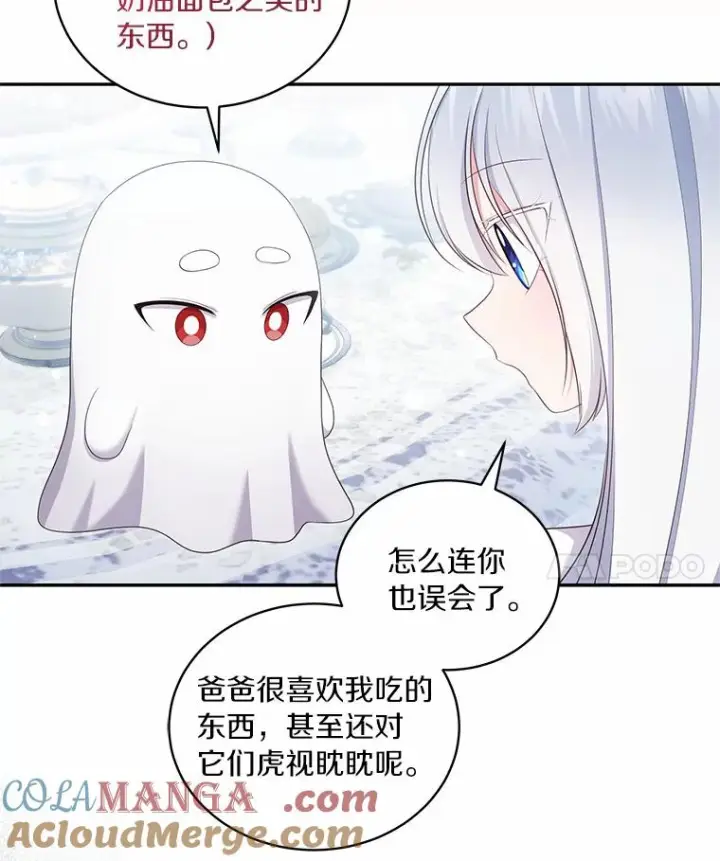 《恶棍的宝贝女儿》68.见到洛兰佐图82
