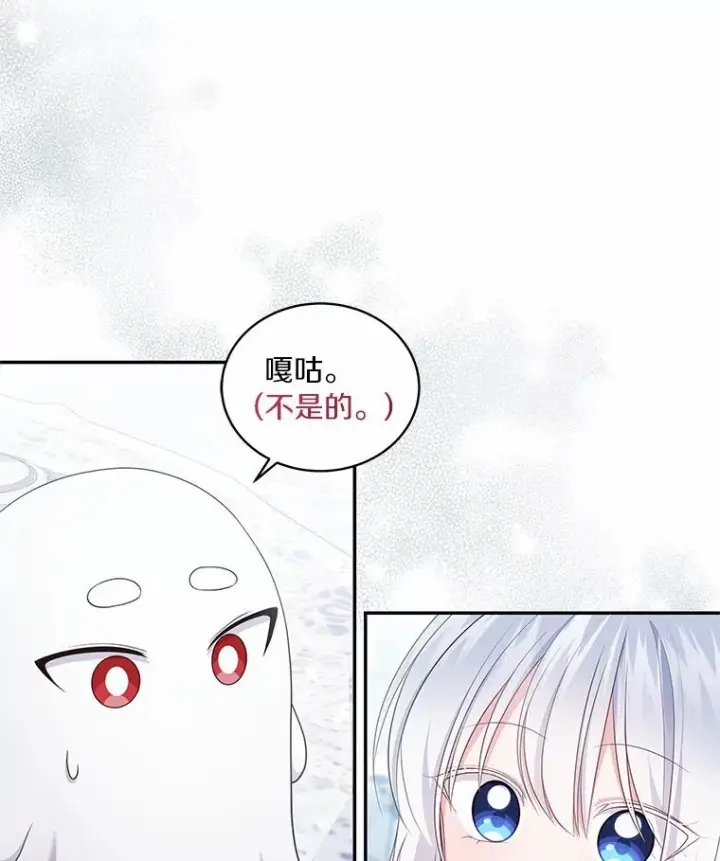 《恶棍的宝贝女儿》68.见到洛兰佐图83