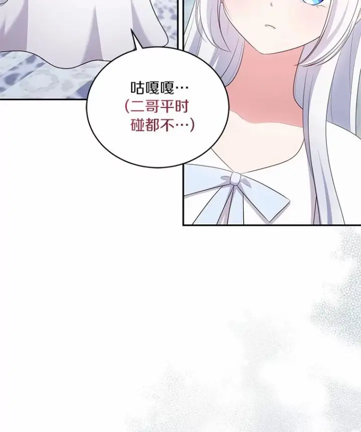 《恶棍的宝贝女儿》68.见到洛兰佐图84