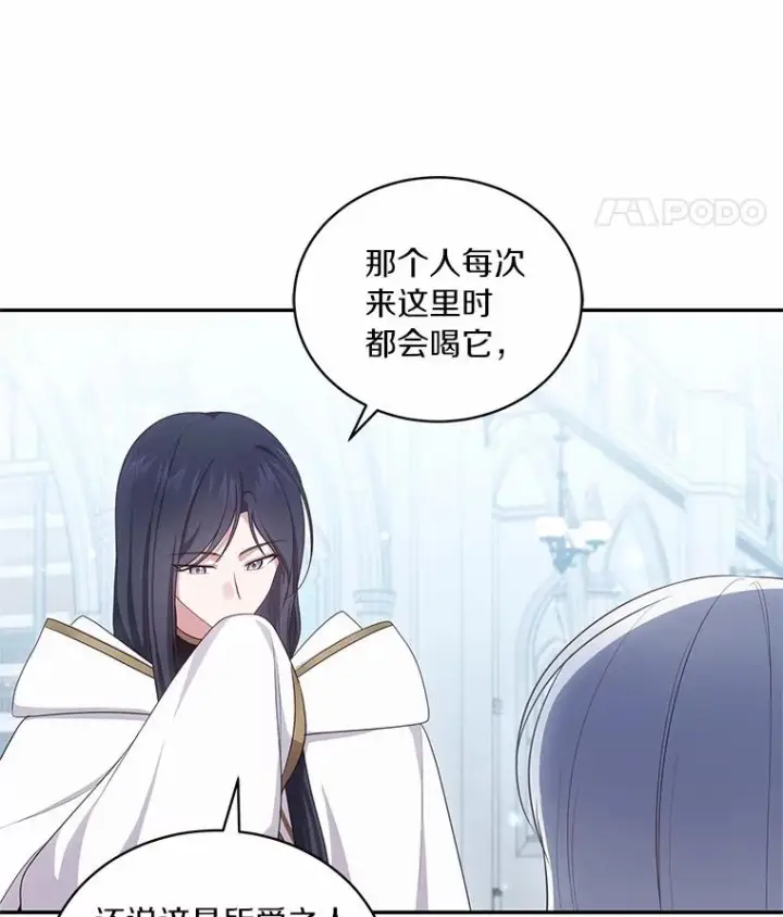 《恶棍的宝贝女儿》68.见到洛兰佐图86