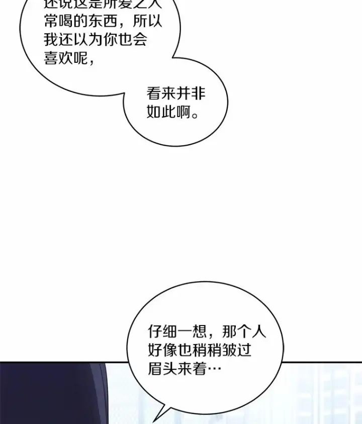 《恶棍的宝贝女儿》68.见到洛兰佐图87