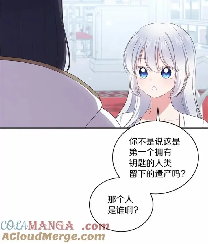 《恶棍的宝贝女儿》68.见到洛兰佐图88
