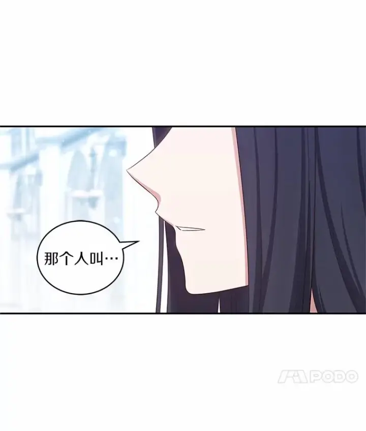 《恶棍的宝贝女儿》68.见到洛兰佐图89