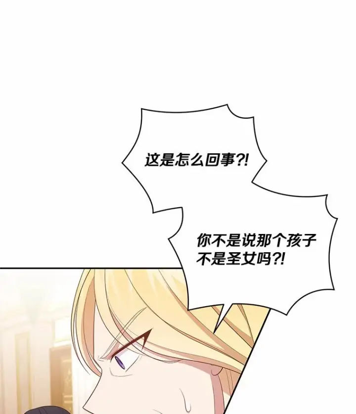 《恶棍的宝贝女儿》68.见到洛兰佐图9