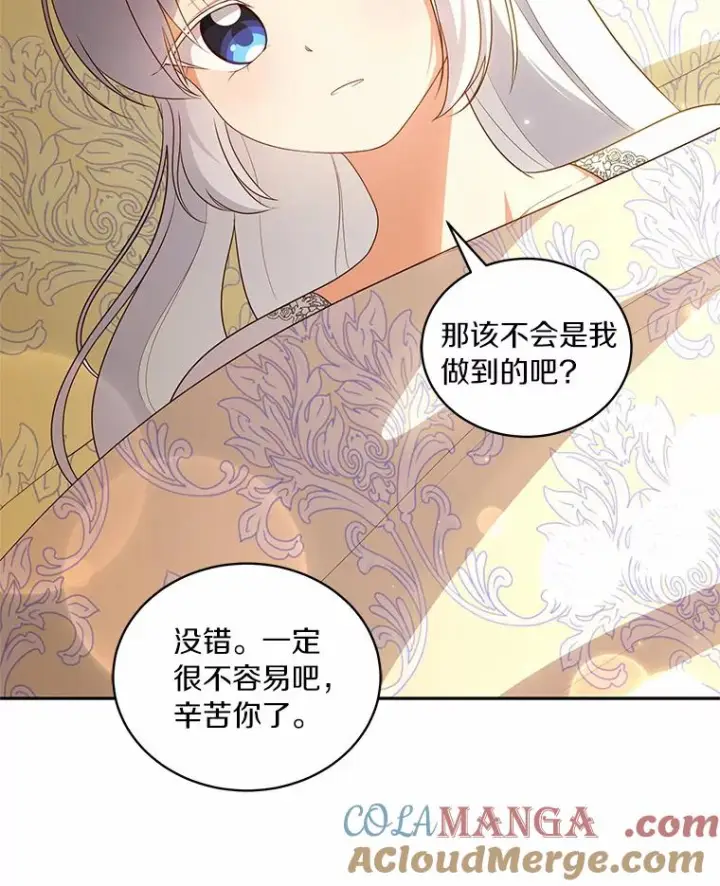 《恶棍的宝贝女儿》69.我的妈妈图101