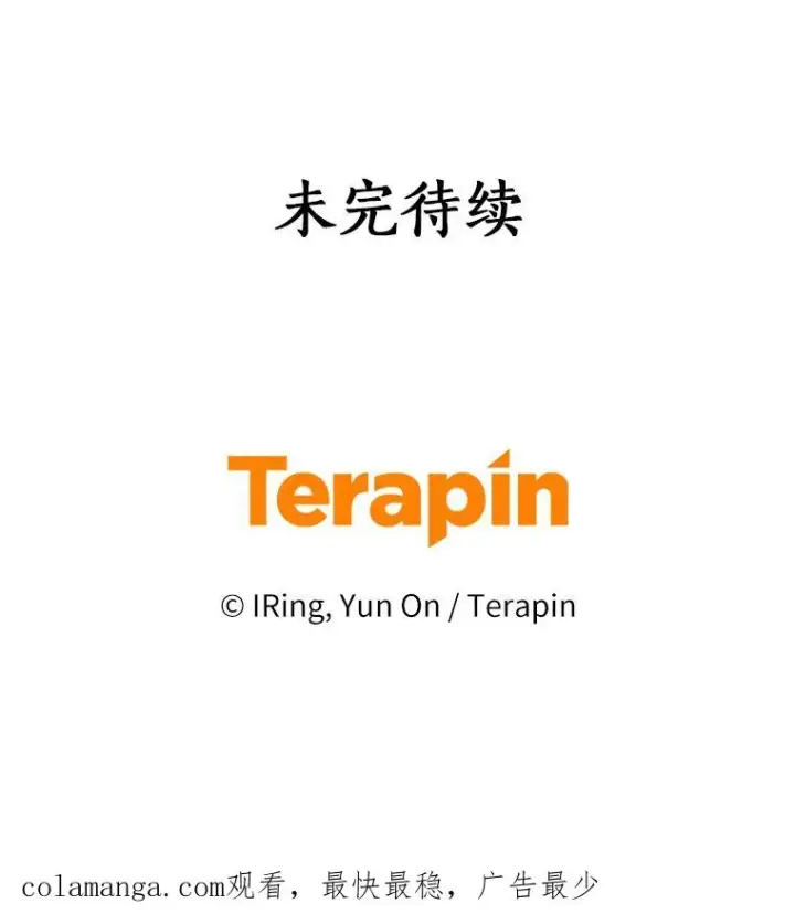 《恶棍的宝贝女儿》69.我的妈妈图107