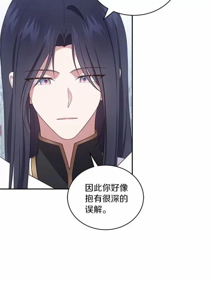 《恶棍的宝贝女儿》69.我的妈妈图15