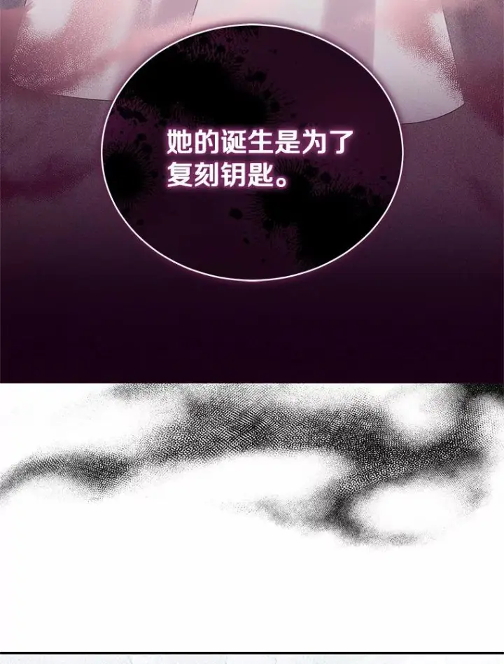 《恶棍的宝贝女儿》69.我的妈妈图23