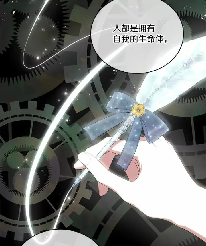 《恶棍的宝贝女儿》69.我的妈妈图43