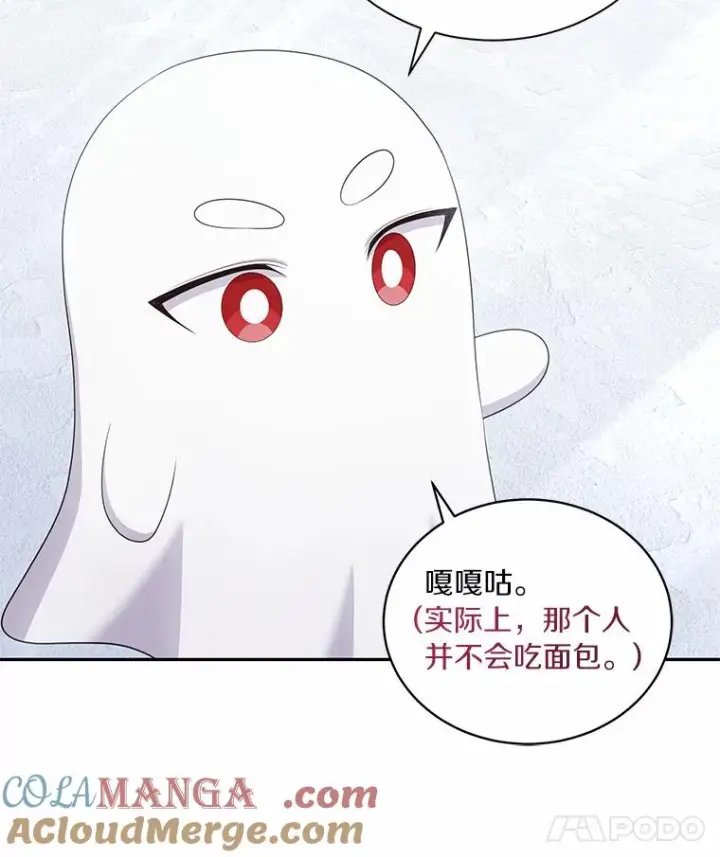 《恶棍的宝贝女儿》69.我的妈妈图45