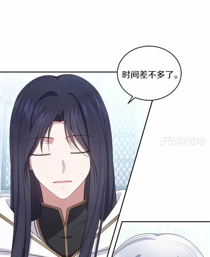 《恶棍的宝贝女儿》69.我的妈妈图48