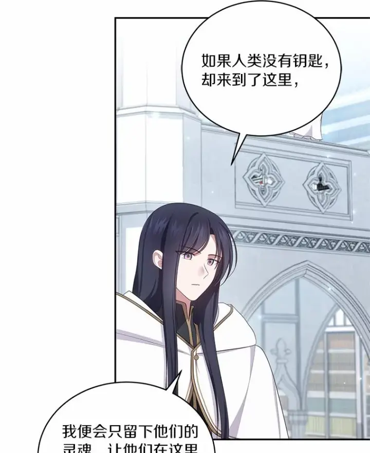 《恶棍的宝贝女儿》69.我的妈妈图54