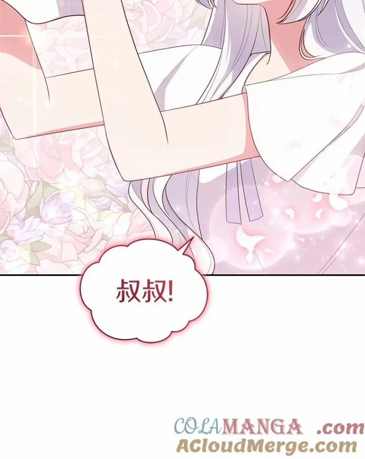 《恶棍的宝贝女儿》69.我的妈妈图61