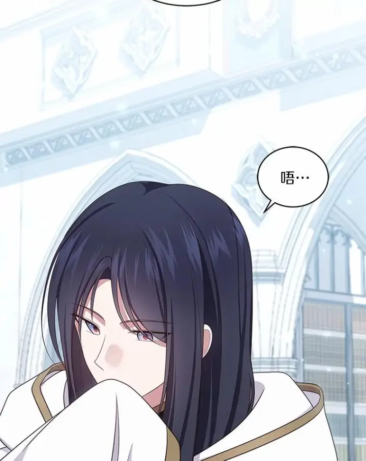 《恶棍的宝贝女儿》69.我的妈妈图7