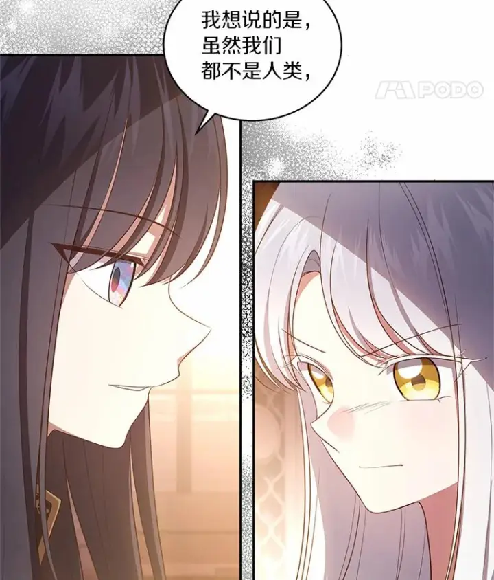 《恶棍的宝贝女儿》69.我的妈妈图83