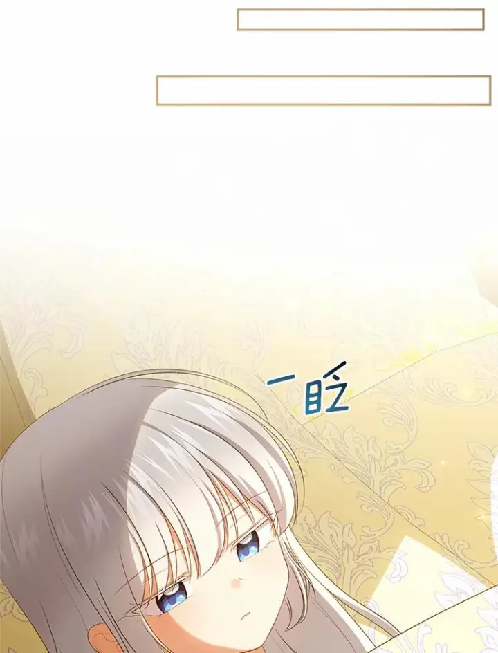 《恶棍的宝贝女儿》69.我的妈妈图91