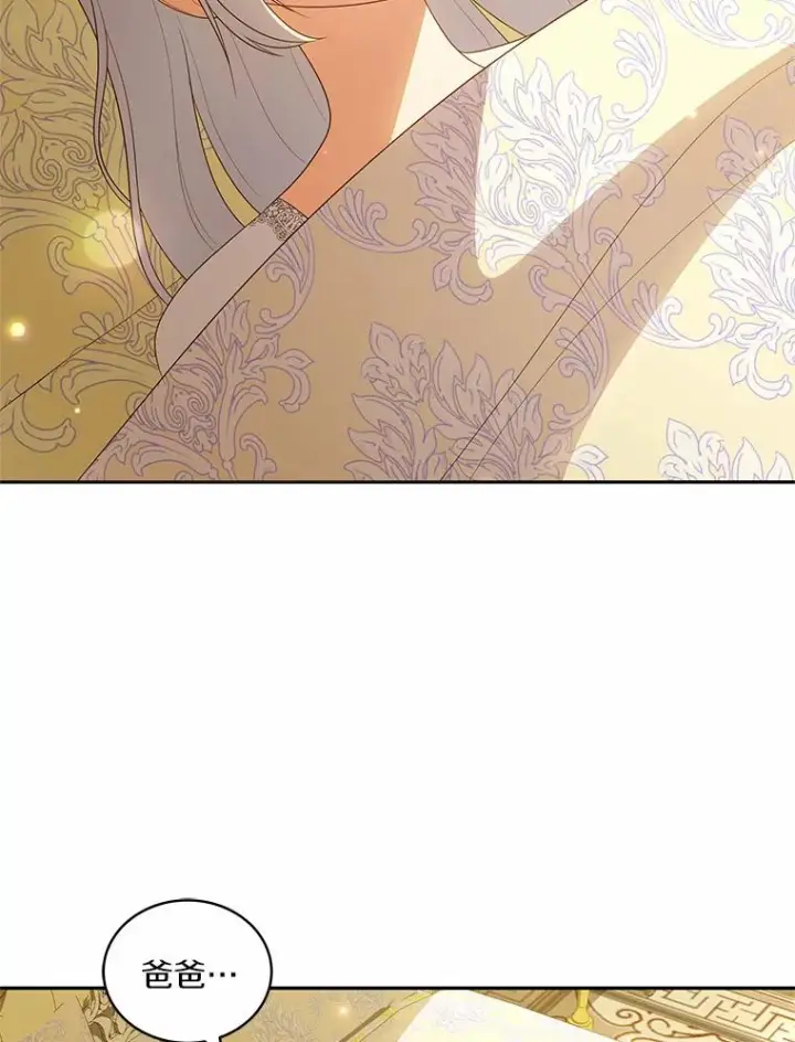 《恶棍的宝贝女儿》69.我的妈妈图92