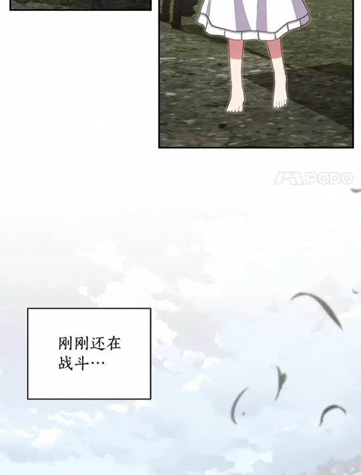 《恶棍的宝贝女儿》73.永恒之春图15