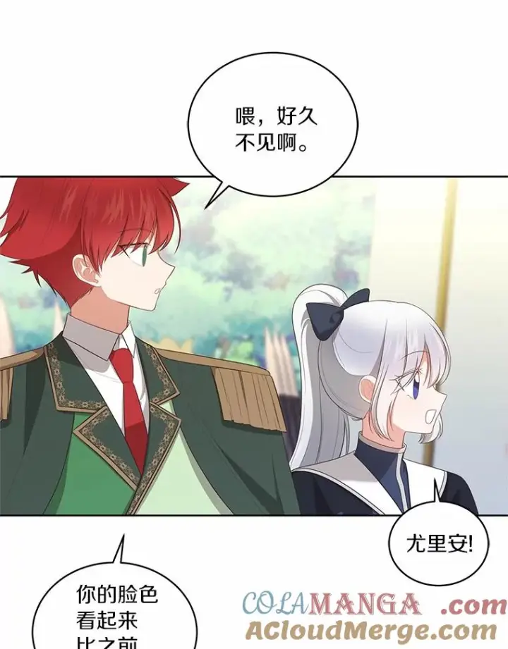 《恶棍的宝贝女儿》77.帮帮我的母亲图31