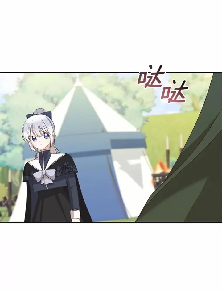 《恶棍的宝贝女儿》80.告诉你一个秘密图50