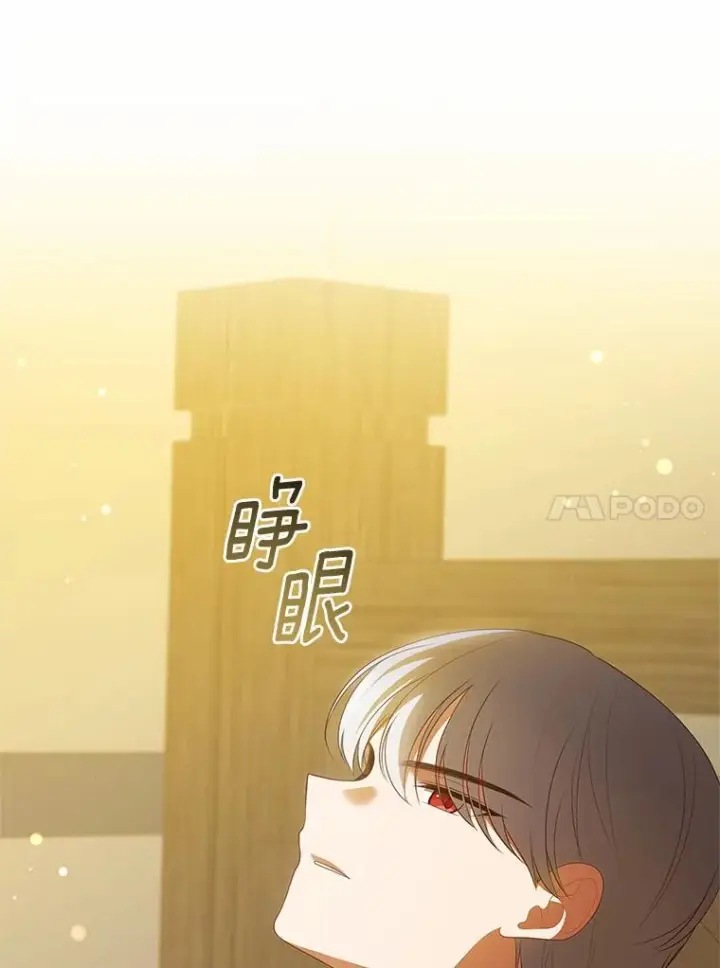 《恶棍的宝贝女儿》82.有仇必报图50