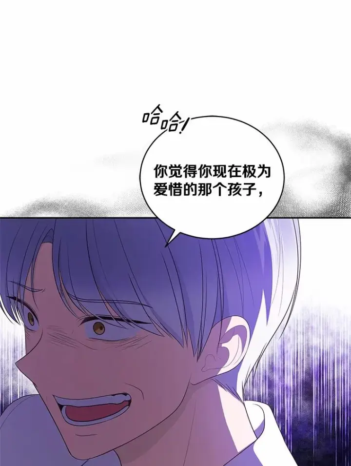 《恶棍的宝贝女儿》83.自己领悟图64