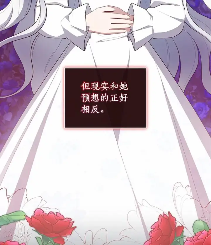 《恶棍的宝贝女儿》86.下毒图100