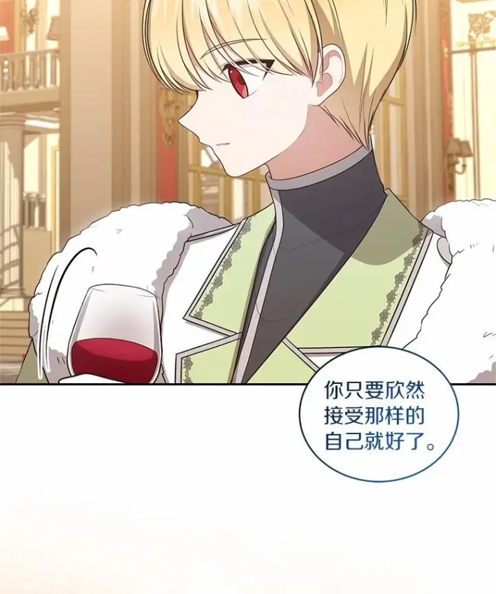 《恶棍的宝贝女儿》86.下毒图60