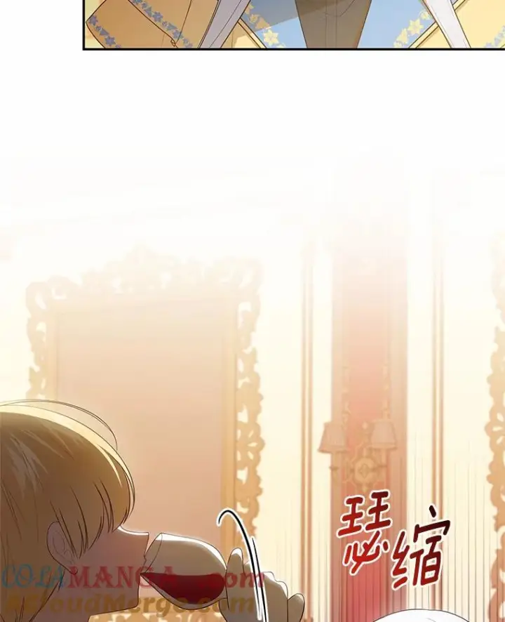 《恶棍的宝贝女儿》86.下毒图69