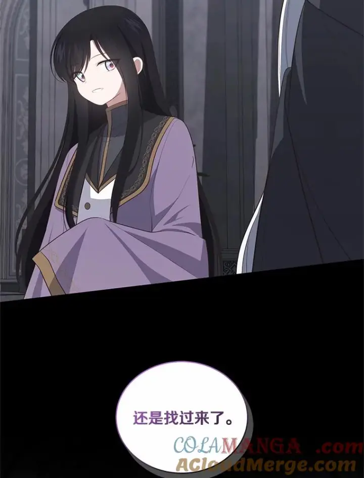 《恶棍的宝贝女儿》86.下毒图93