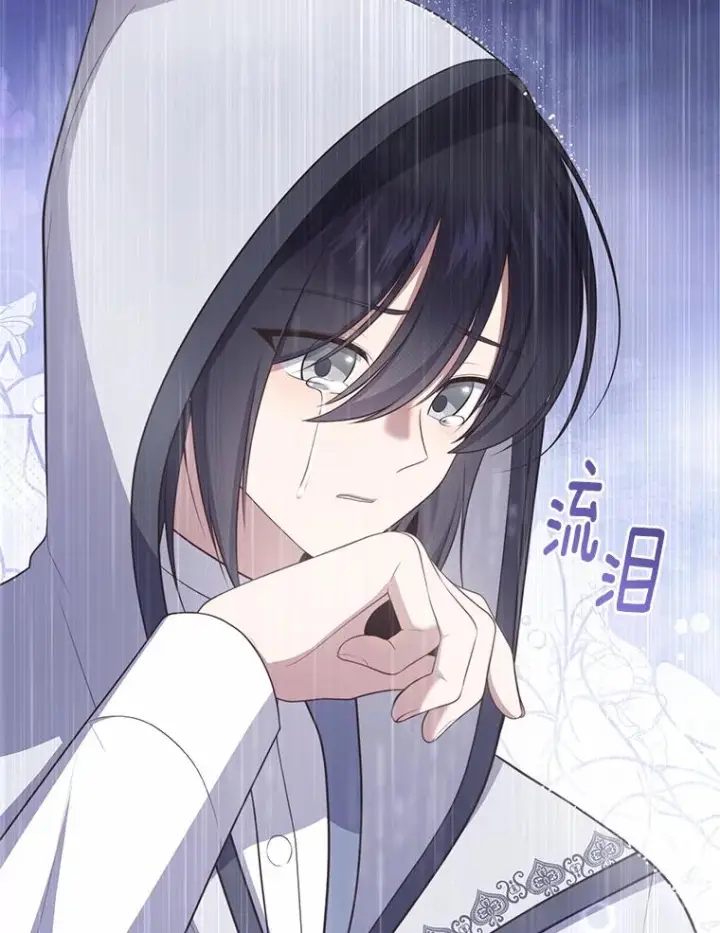 《恶棍的宝贝女儿》88.生日礼物图10